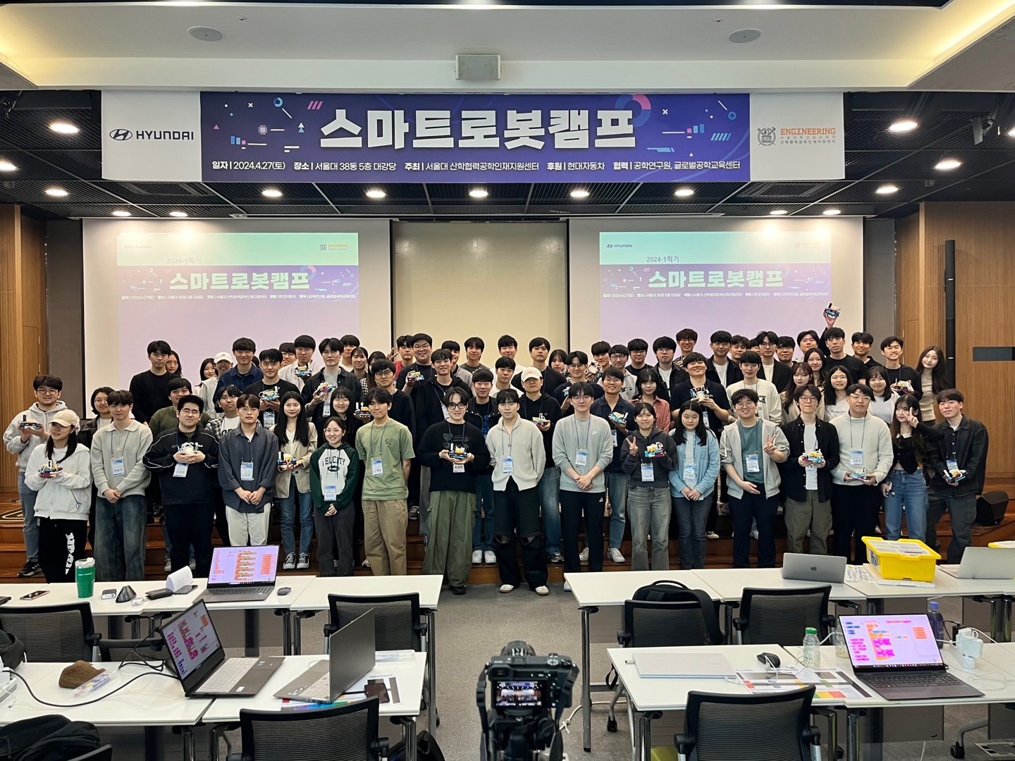 0427스마트로봇캠프 (5).jpg