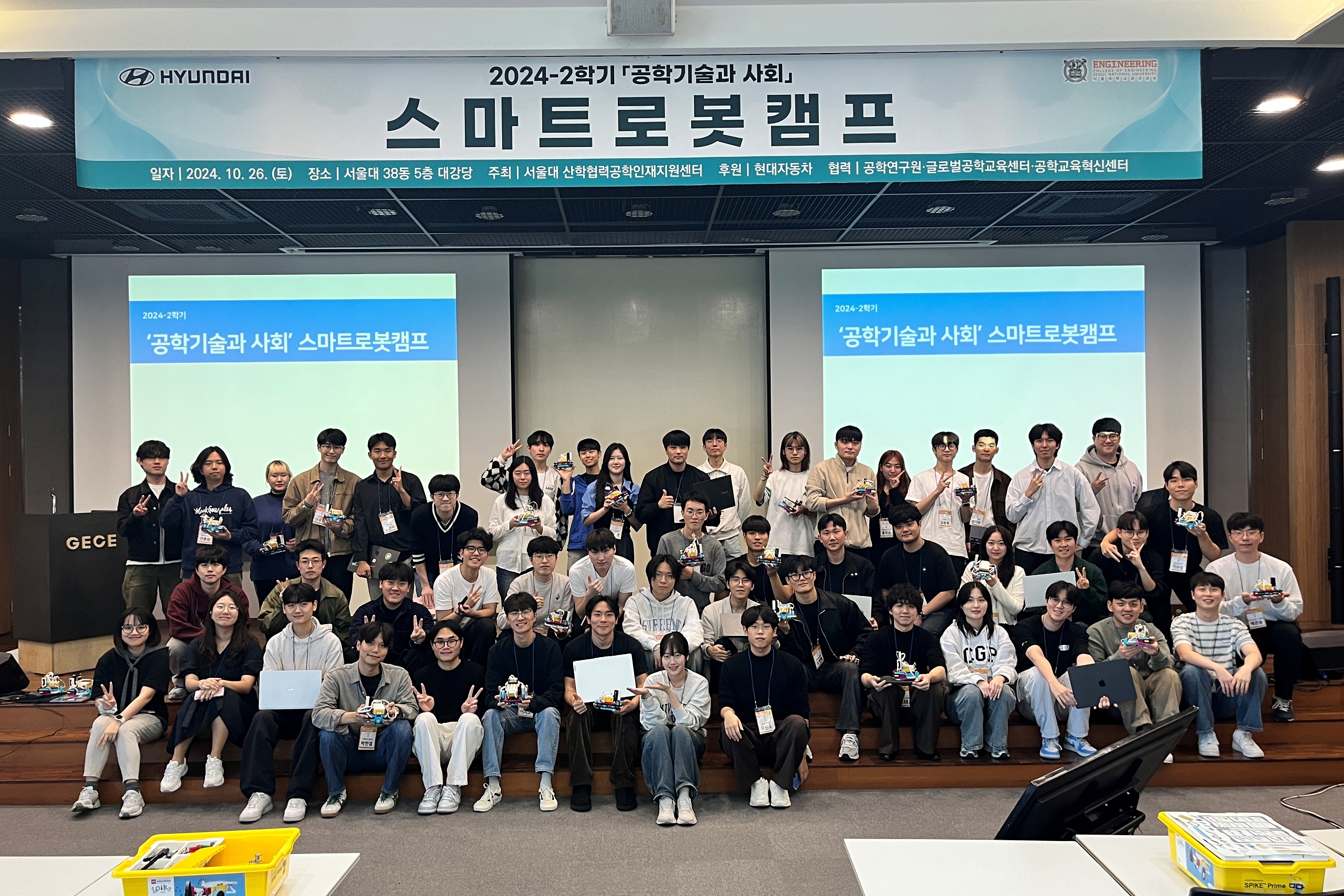 1026스마트로봇캠프 .JPG