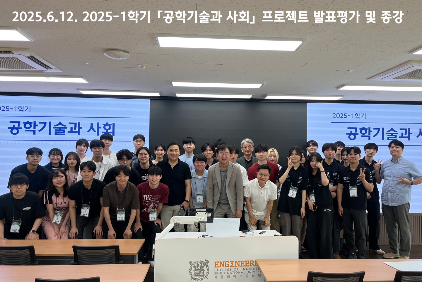 2025-1학기 (2).jpg